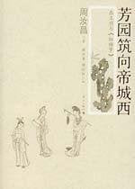 a magazine and a body temperature of the times: New Weekly Decade Collection (Paperback) book