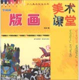 学画画 祝琪 编 著作 book