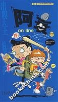 正版阿衰漫画书全集46-52 全7册全套全集正版漫画阿衰on line(6)爆笑校园儿童搞笑漫画 book