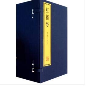【二手旧书9成新】红楼梦 高鹗,崔钟雷9787538726046时代文艺出版 book