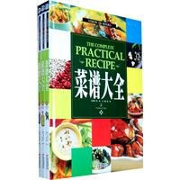 正版 烘焙书籍大全一学就会的119种蛋糕111种面包107种西点全套3本 美食烹饪烘焙入门书 面包蛋糕西点制作菜谱教程书书籍 Books