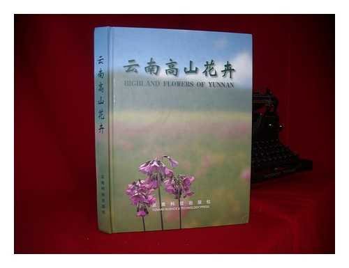 Highland Flowers of Yunnan Natural Sciences