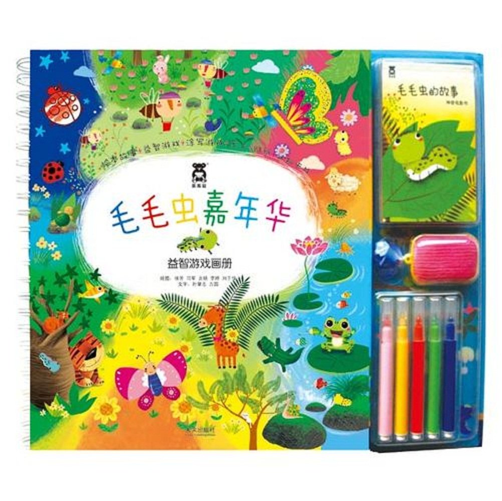 The Carnival of Carpenter-worms Picture Album of Intelligent Games (Chinese Edition) Books
