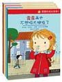 【乐乐趣旗舰店】套装12册-乐乐趣儿童绘本故事书露露的成长故事-2-4-4-6岁-温馨睡前绘本-解读儿童内心世界-培养情商 畅销童书 Books