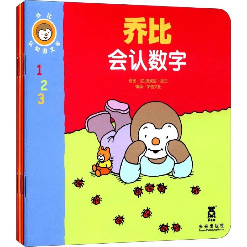 乔比认知图文书 全4册 Books