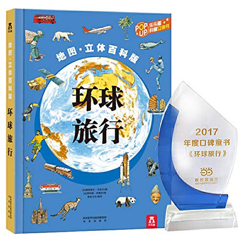 四年级课外阅读必读书 爷爷的爷爷哪里来 细菌历险记 地球的故事 山海经 希腊神话 中国古代神话故事 十万个为什么 小学版 全7册小学生课外阅读经典快乐读书吧 四年级五六年级课外阅读推荐书籍 Books