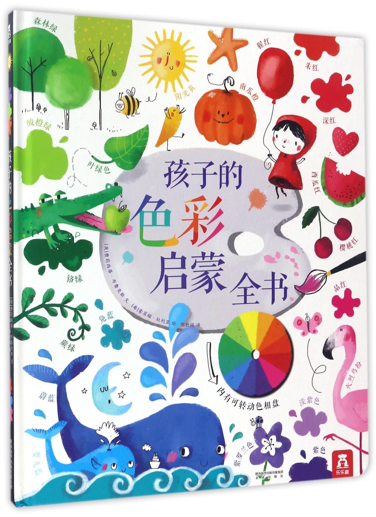 我不是简笔画：奇思妙想学画画（全3册） 3-6-8-12岁幼儿园美术教程 幼儿简笔画 简笔画入门教材 绘画临摹 涂色书学画画书籍 book