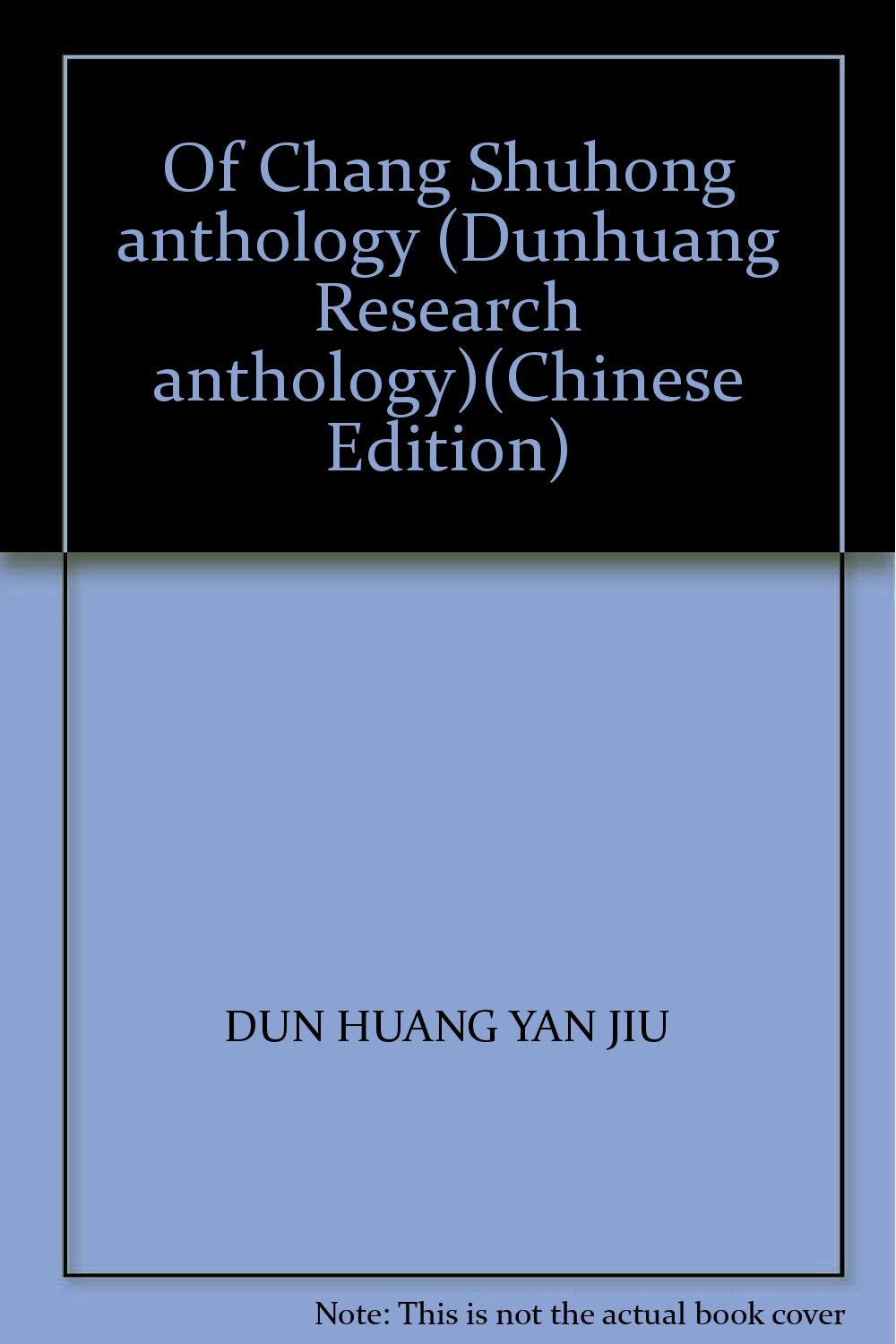 常书鸿文集 郭煌研究院 编 中国艺术发展 敦煌壁画石窟雕刻艺术鉴赏保护 艺术研究文集书籍 Books