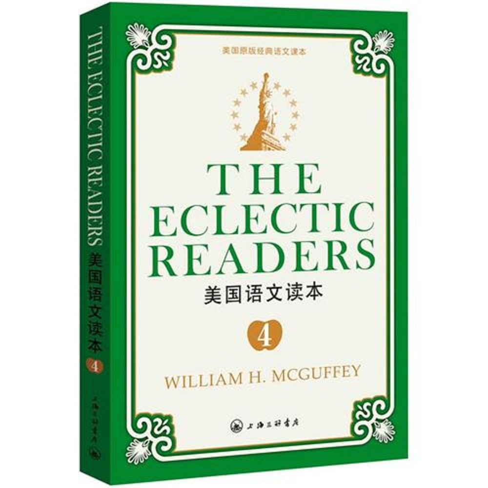 美国语文读本:美国原版经典语文课本（英文版)(第四册)(适合初中1-2年级的学生) Books