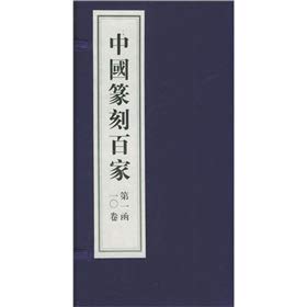 怀孕分娩育儿百科全书 岳然 9787542755544 Books