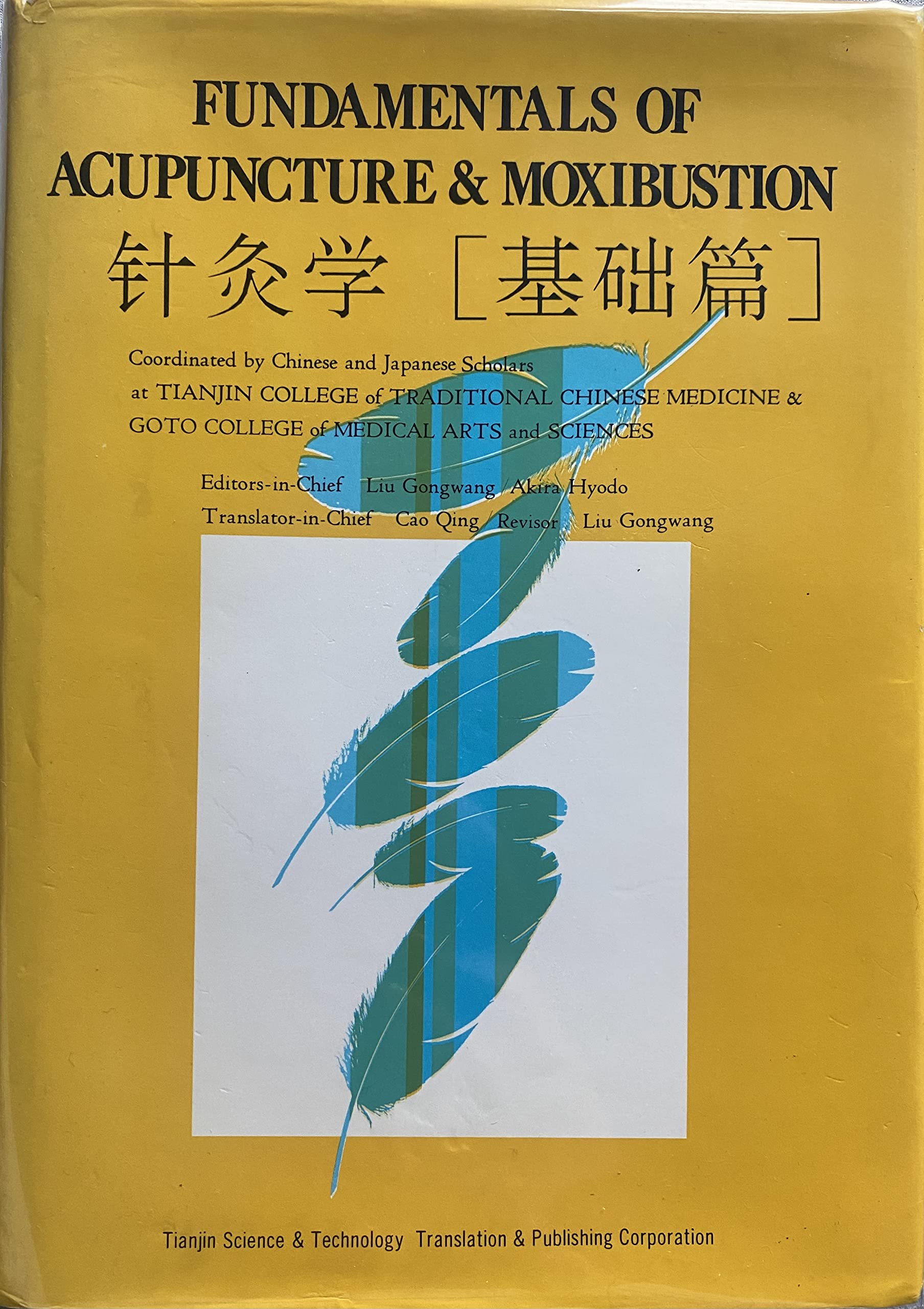 Fundamentals of Acupuncture & Moxibustion Medicine