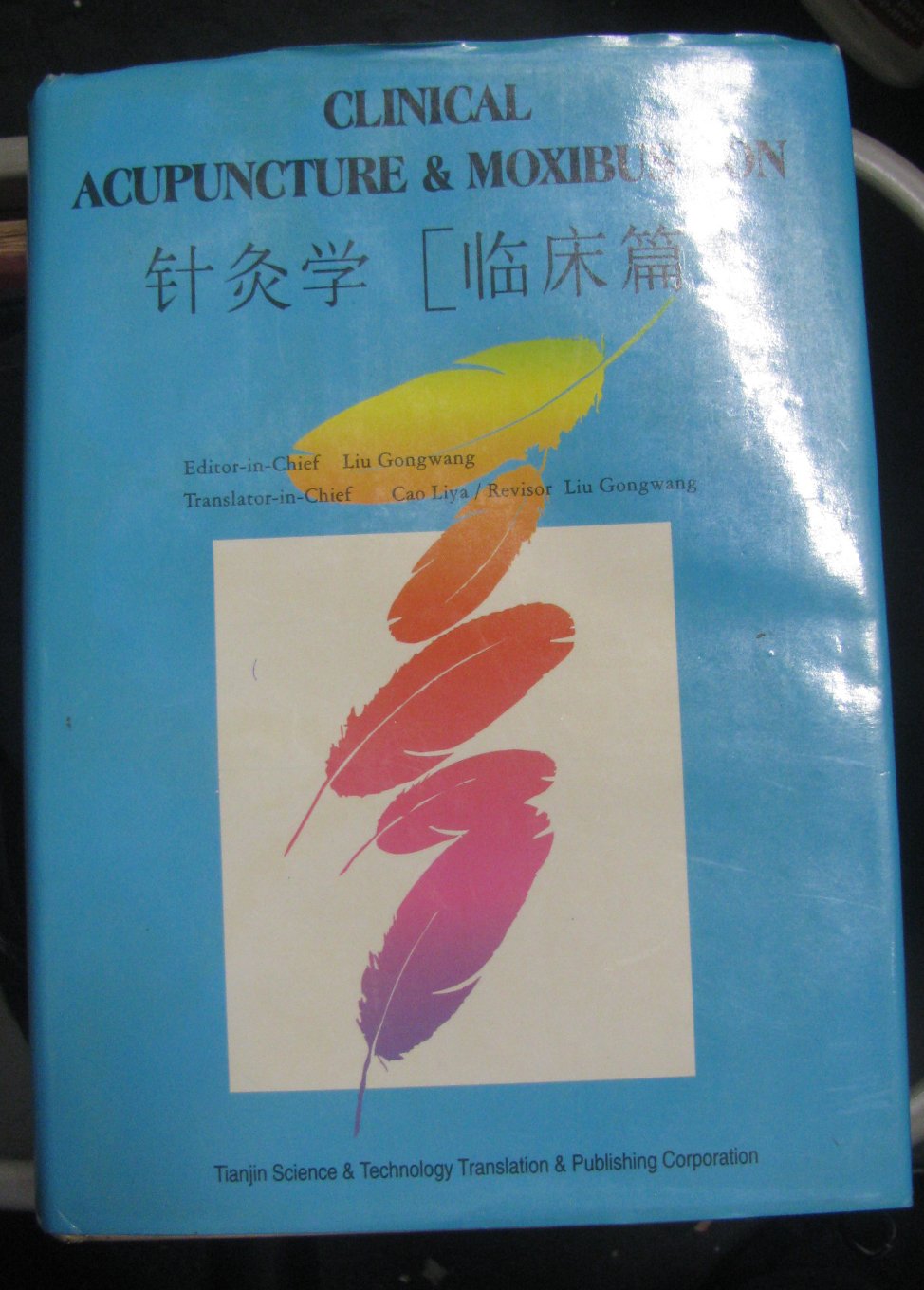 Clinical Acupuncture & Moxibustion Medicine