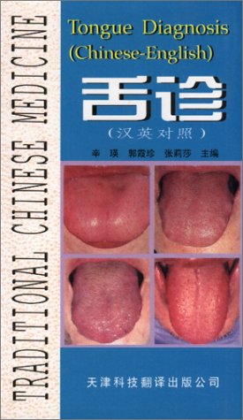 Tongue Diagnosis (Chinese-English ed.) Medicine