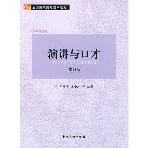 后来(戴来作品)/红小说戴来山东文艺出版社9787532930043 book