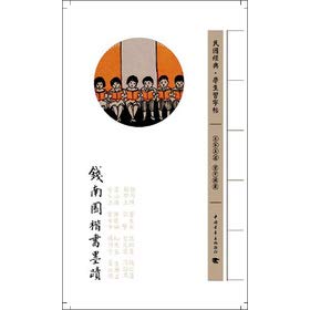 小小孩 睡前小故事102篇 0-3-6岁儿童绘本图书故事书 幼儿园早教益智书籍 宝宝带图画启蒙图书 父母亲子互动培养阅读能力畅销书 book