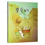 亲爱的 book