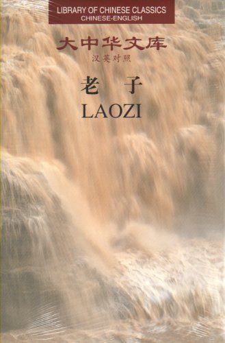 Product Image: Laozi (Library of Chinese Classics)