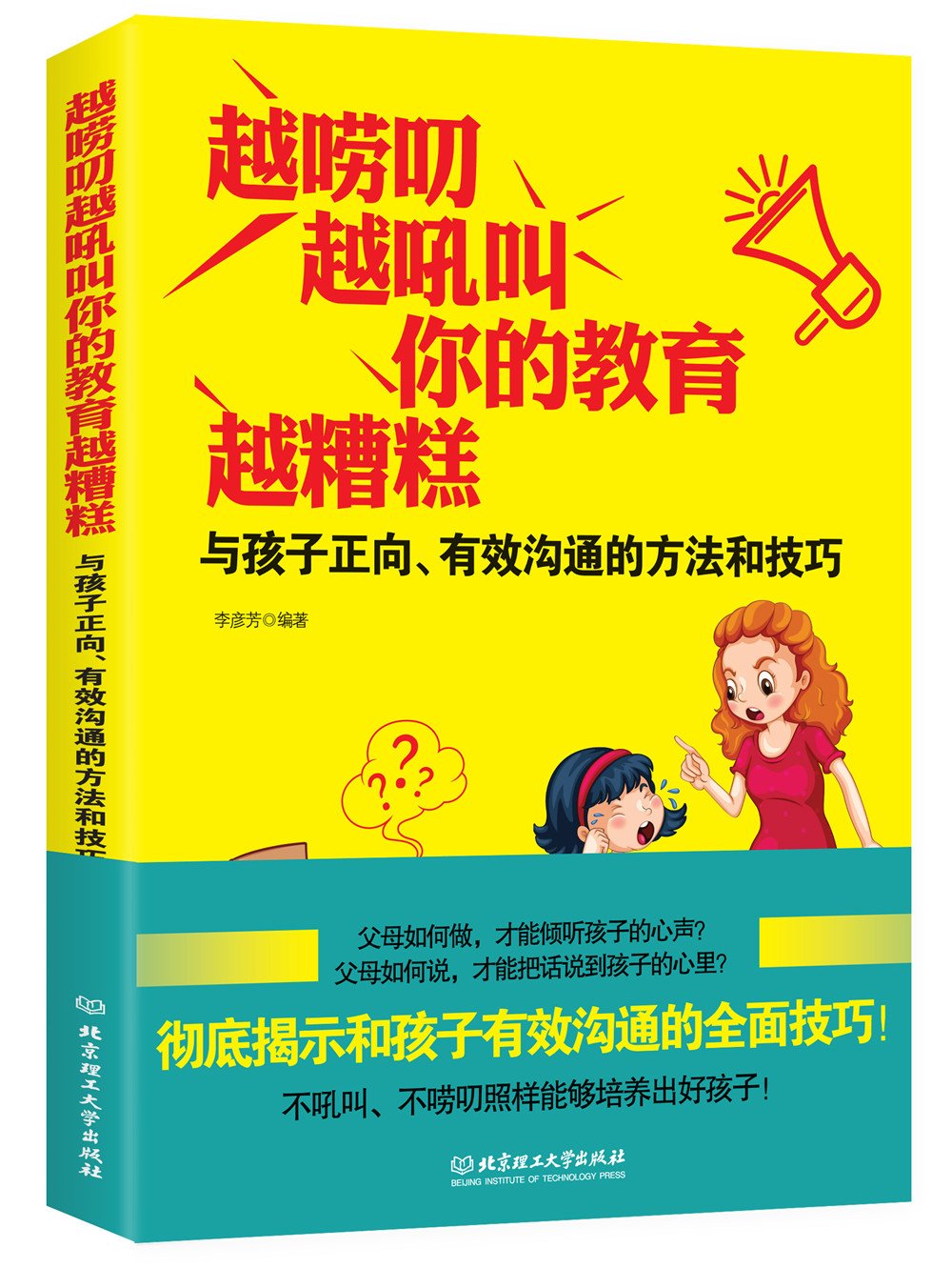 2015上海产业和信息化发展报告 book