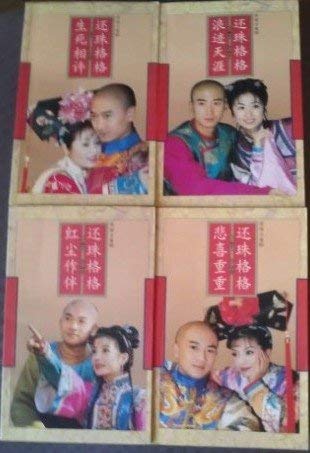 My Fair Princess Part 2 of the company of five of the five Red Books
