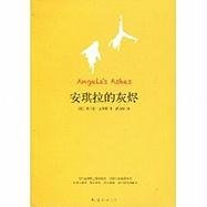 Angela's Ashes Vol. 1 Books