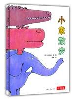 Baby elephant walk(Chinese Edition) book
