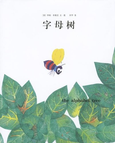 The Alphabet Tree Books
