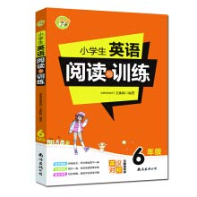 小学生英语阅读与训练·6年级 小蜜蜂作文 Books