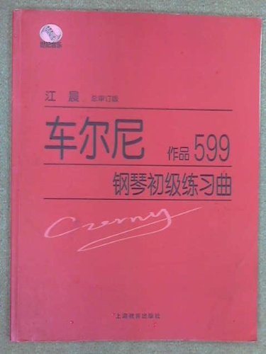 Czerny Etude Junior Piano (Chinese Edition) Books