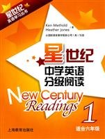 星世纪中学英语分级阅读 适合六年级 book