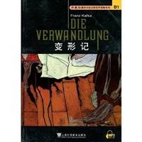 Teacher Rating Agency Notes to the German audio se Books