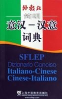 SFLEP Dizionario conciso italiano-cinese cinese-italiano Reference Books