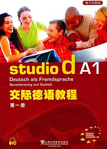 交际德语教程练习与测试:第1册 book