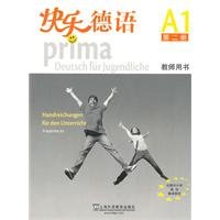 快乐德语(2)教师用书本书编写组上海外语教育出版社9787544620567 Books