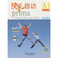 快乐德语 正版 安托肖娃 9787544620710 Books