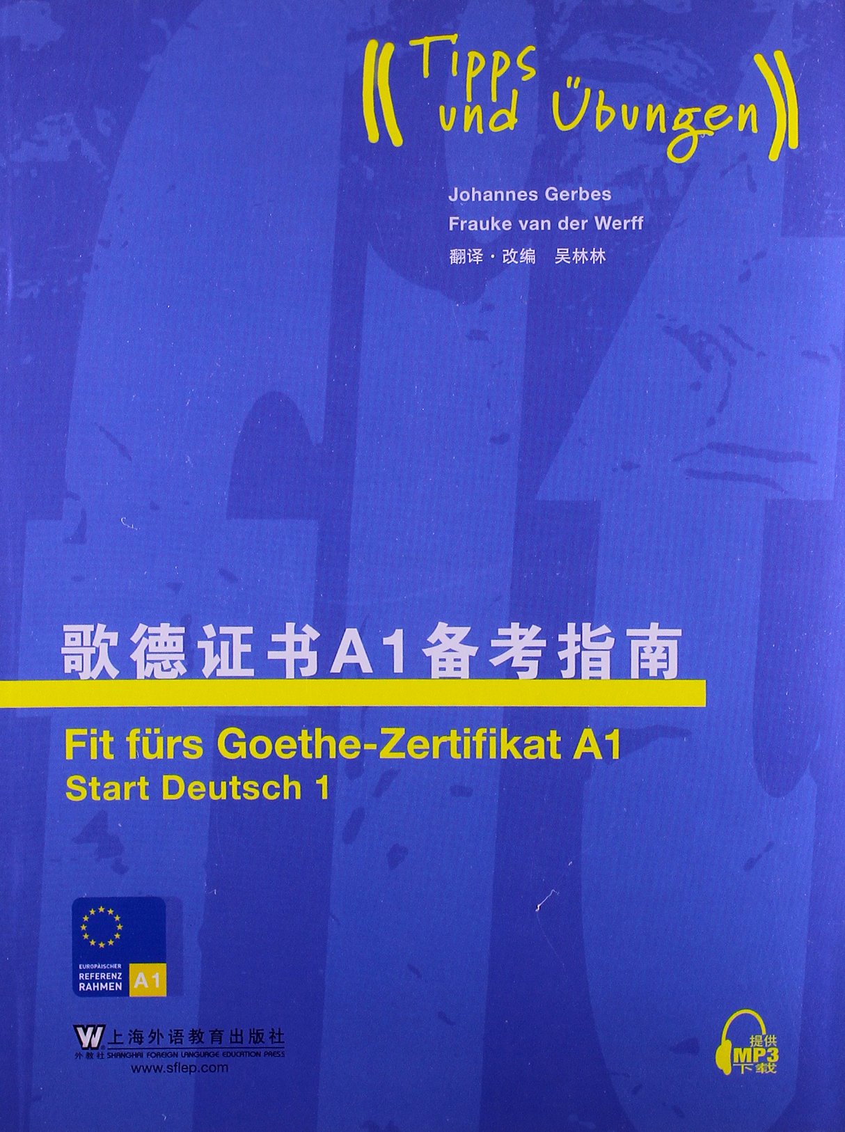 歌德证书A1备考指南 Books