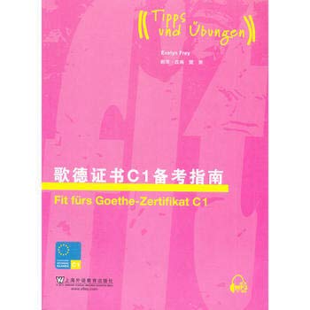 外教社 歌德证书C1备考指南 德贝斯等编著 附mp3下载 上海外语教育出版社 欧标C1 歌德证书考试指南 德语考试 德文教材 正版(德)弗莱,樊荣 改编著 9787544628426 正品 Books