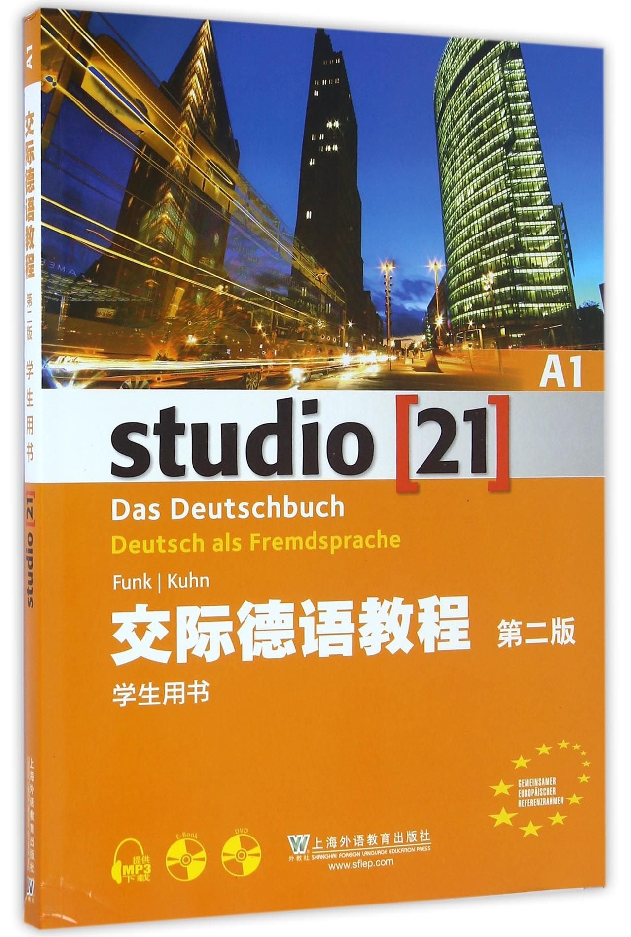 交际德语教程(附光盘A1学生用书第2版) Books