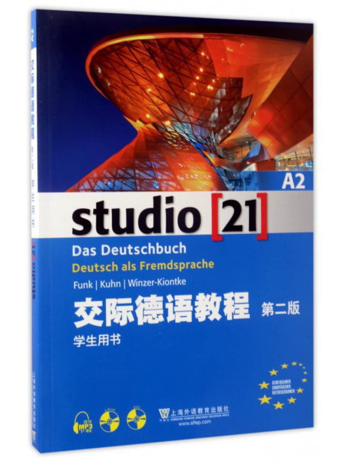交际德语教程A2(学生用书)(第二版)(附光盘) Books