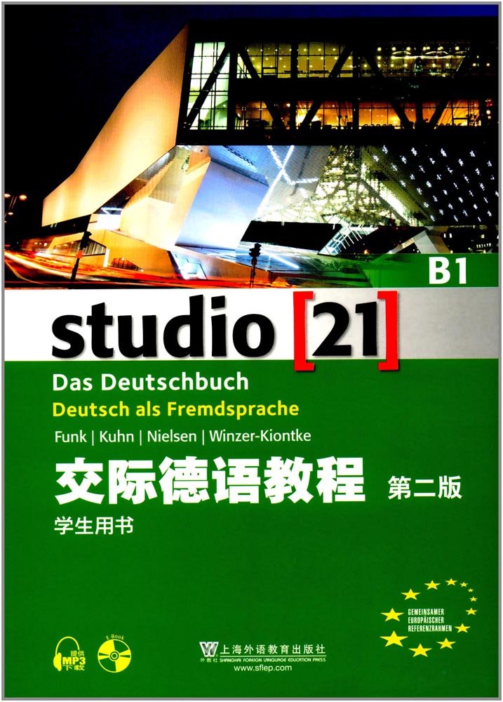交际德语教程(B1)(学生用书)(第二版)(附光盘) Books