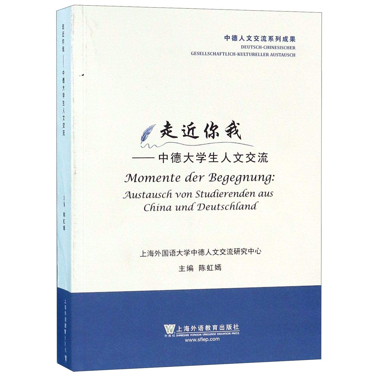 Product Image: 走近你我