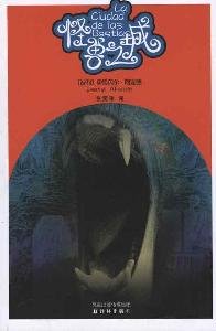 The Monster City (Chinese Edition) Books