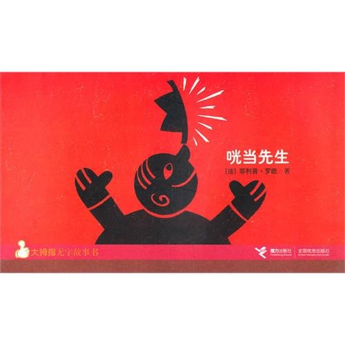 【可选2本】尤斯伯恩看里面低幼版 精装绘本 3-6岁宝宝儿童科普翻翻立体书揭秘太空海洋动物的家 book