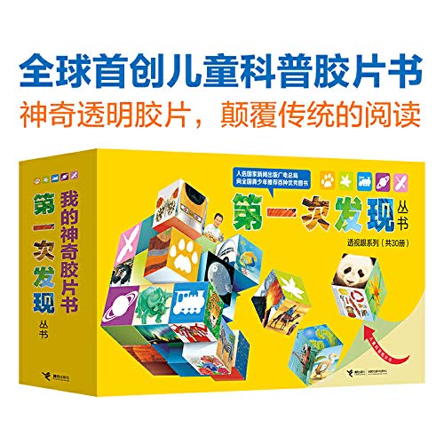 Coccinella (Chinese Edition) by fa guo ji li ma shao er chu ban she bian (2009) Paperback book