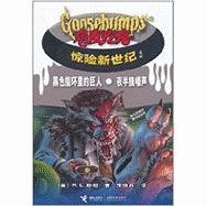 The Werewolf in the Living Room (Goosebumps (Paperback Unnumbered)) Books