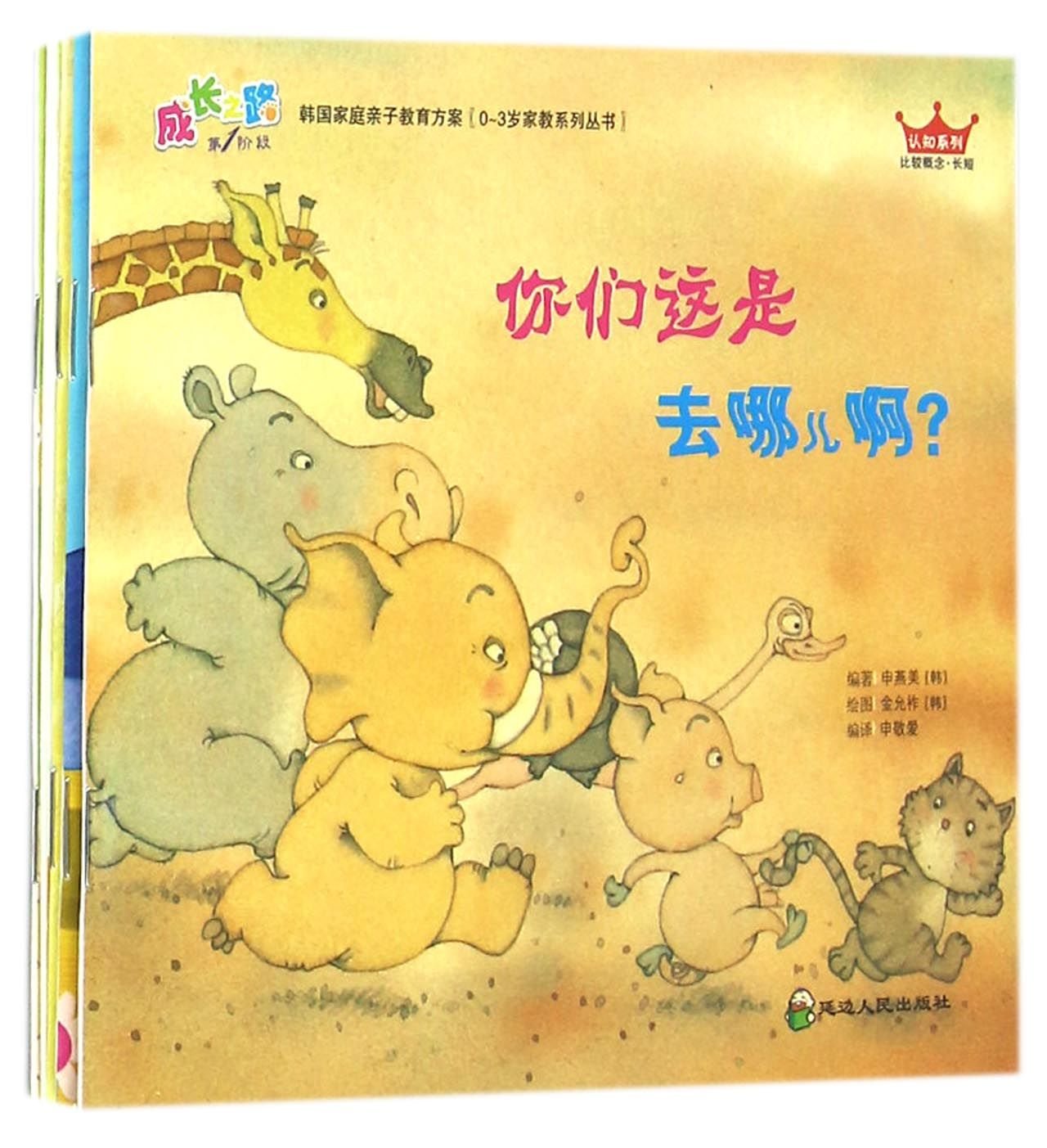 Product Image: Cognition (Chinese Edition)
