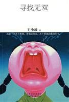 Find Warriors(Chinese Edition) Books