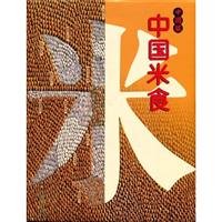 中国杂粮研究【正版图书，放心下单】 Books