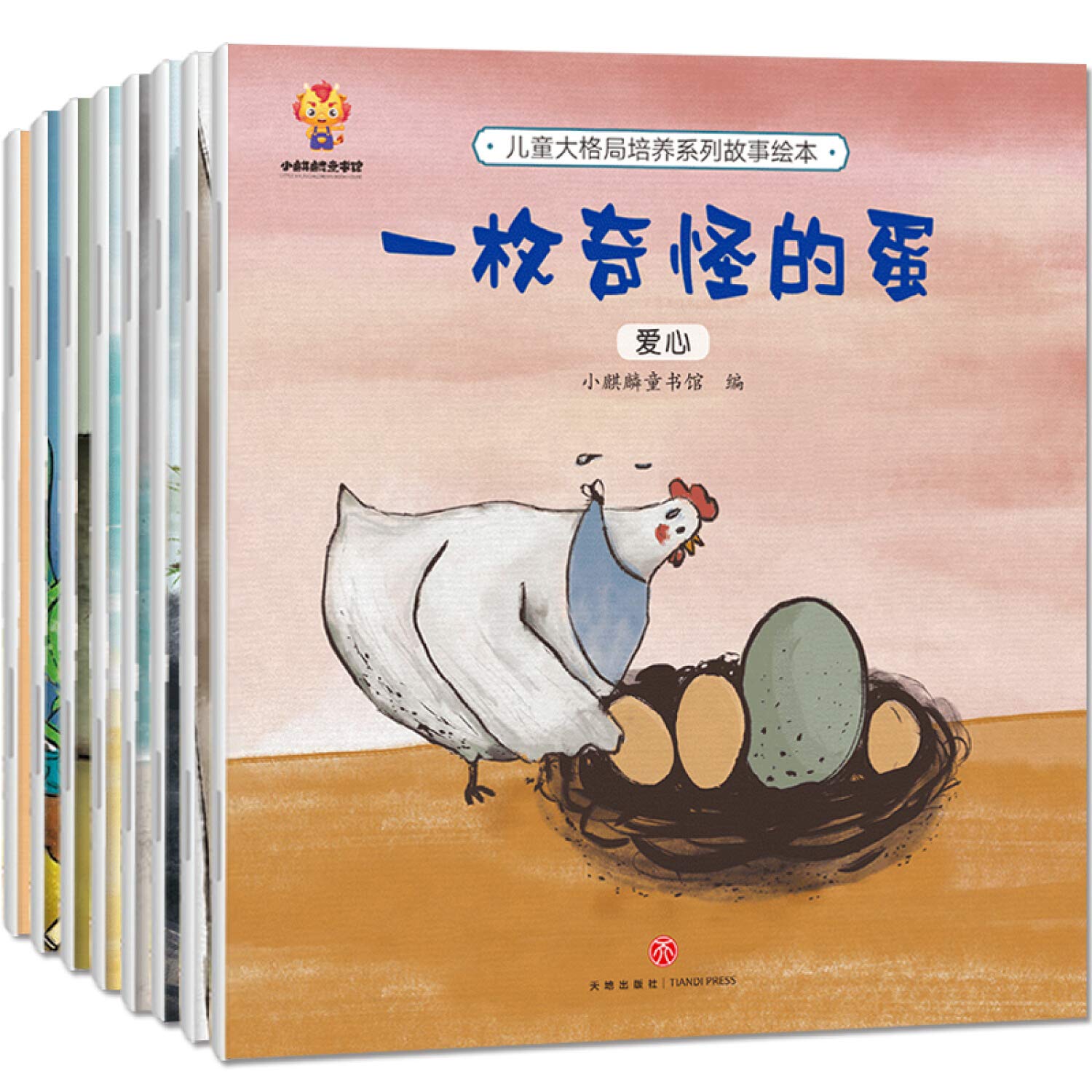 儿童绘本3 6岁经典绘本排行榜全套40册幼儿园绘本阅读老师推荐大中小班4岁宝宝适合的书销量最高绘本故事书7 10岁4-5-7岁图书三岁宝宝孩子早教情绪管理逆商培养反霸凌四岁孩子读的绘本五岁儿童绘本必读 book