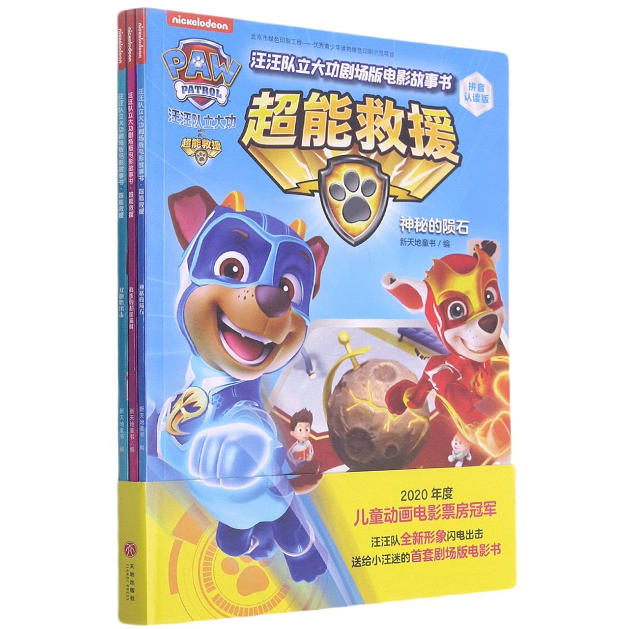 正版现货 黑锤：大事件 黑锤系列第二集 幻象文库系列 科幻悬疑漫画作品集 反英雄作品 新派超级英雄漫画 次元书馆 DC美漫书籍 book