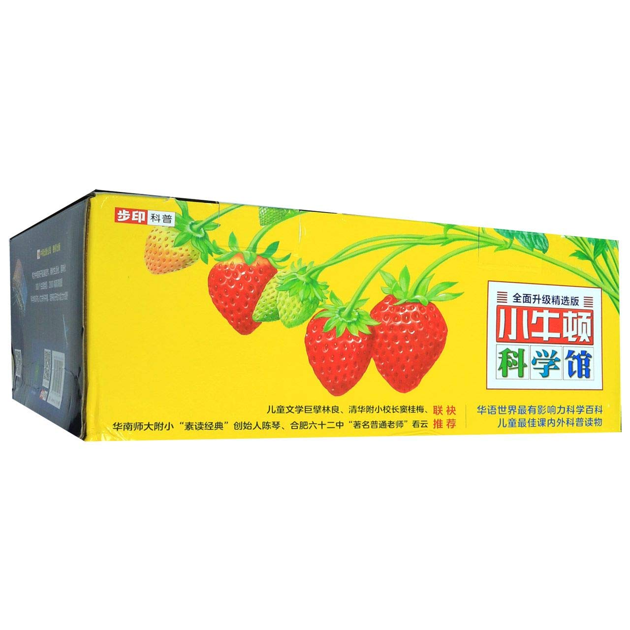 小牛顿科学馆续集：全面升级精选版（全30册） book